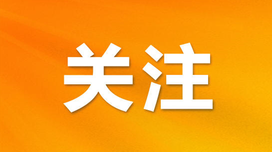 化成镇长潭河村：自然能“送水上山”300余名村民用水更添保障