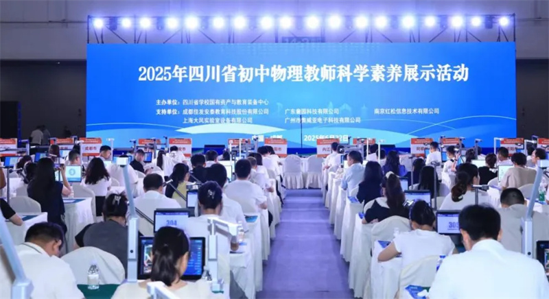 点赞！巴州区2名教师喜获省级荣誉~