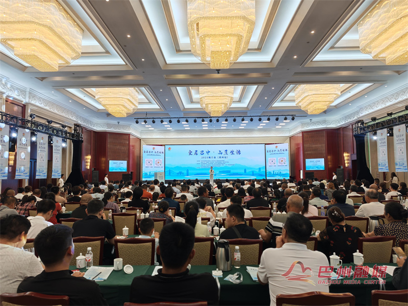 宜居巴中 品质生活——2025巴中房产市外营销暨康养建筑推介会在河南郑州成功举办”