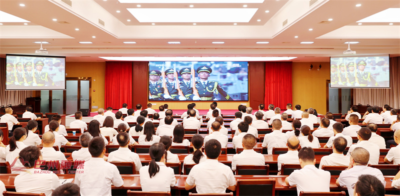 巴州区社会各界收听收看纪念中国人民抗日战争暨世界反法西斯战争胜利80周年大会