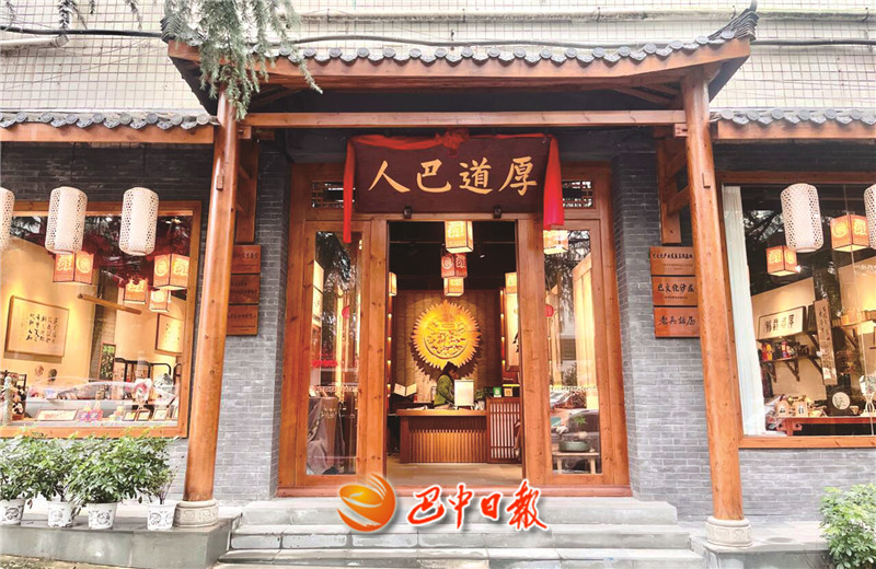 巴中市首个民间非遗文创集市开集