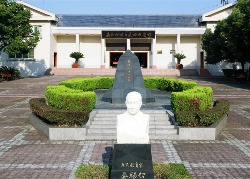 点赞！晏阳初博物馆入选首批“四川省史志馆联盟”成员单位