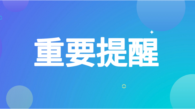 巴中市艾滋病检测咨询平台“巴艾检”正式上线”