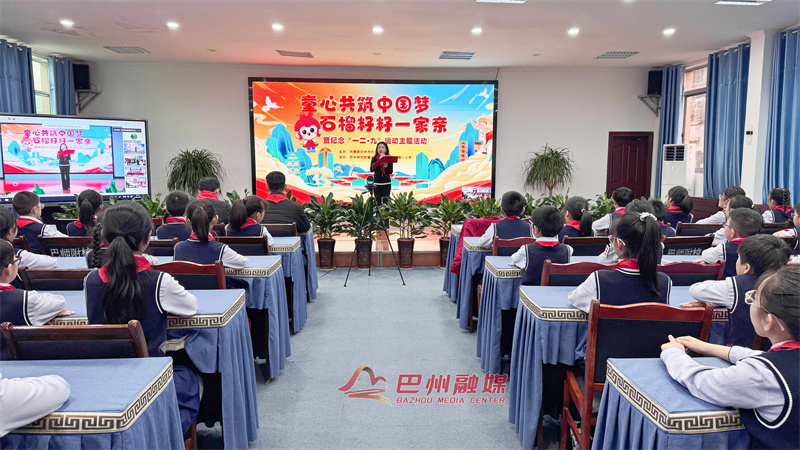 石榴籽紧紧抱！巴州+裕民少年云端共赴“一二·九”之约