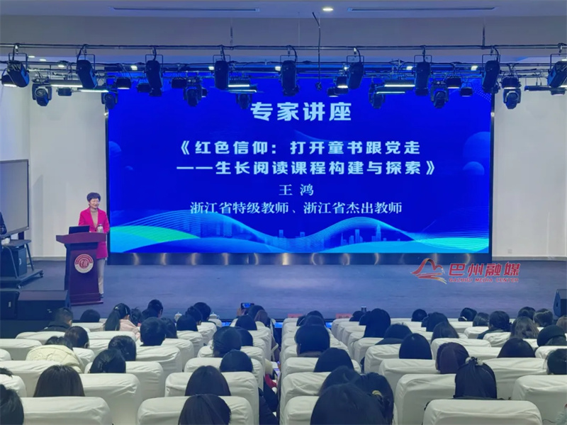 义巴教育协作“上大分”！“柔性支教”赋能巴山学子成长之路