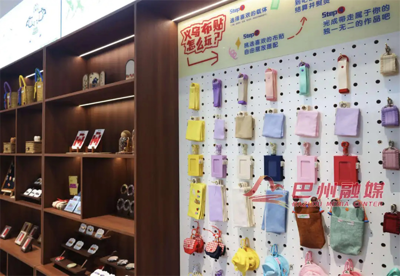 “东西好物集”巴中开业：打通山海消费路，义乌好物入巴来