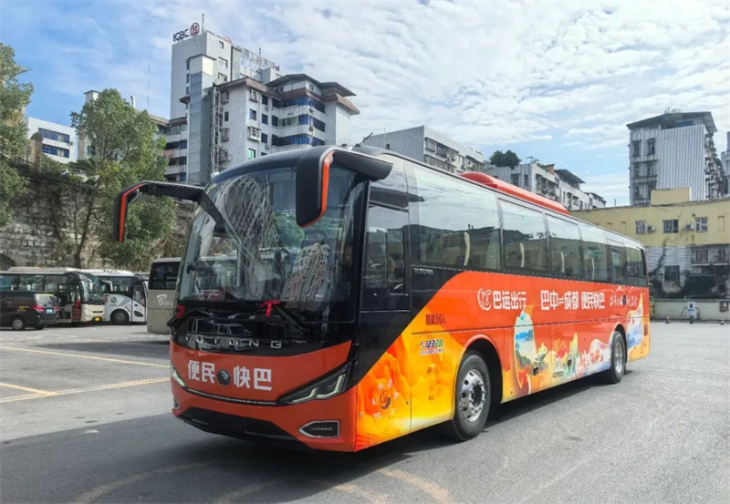 69块！巴中直达成都