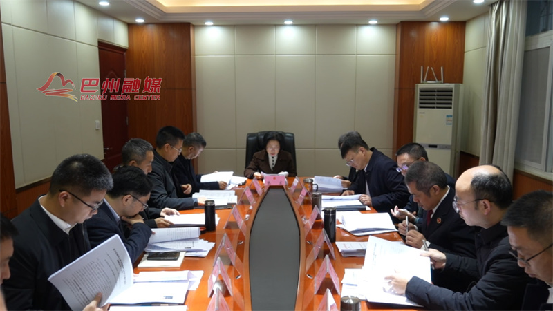 区二十届人大常委会举行第三十九次主任会议