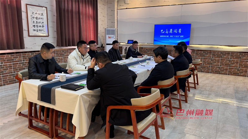 巴州区2026年首期“巴商茶间荟”举行