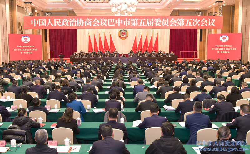 市政协五届五次会议开幕