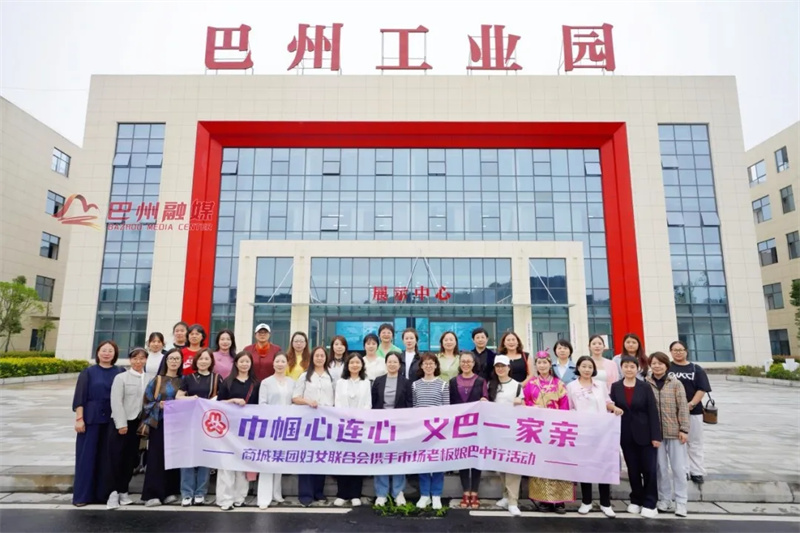 一份东西部协作的“全景答卷”！看义乌经验如何深度赋能巴州