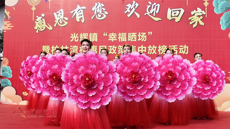 乡情暖归人 同心筑家园