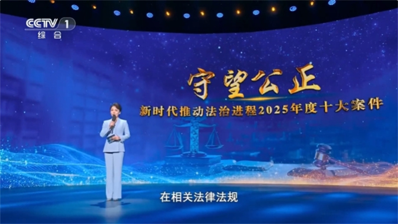 看见初心，如我在诉！十大案件之首例确认“试管婴儿”享受工亡抚恤金案