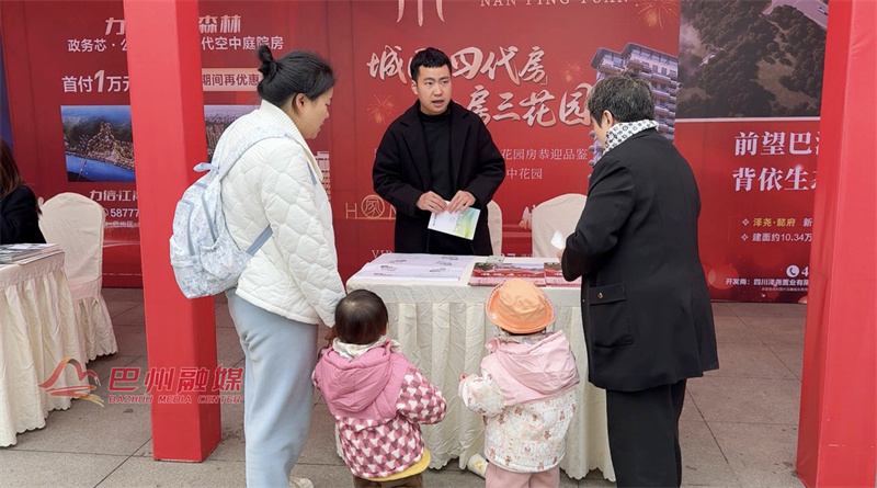 “真金白银”的实惠来了！2026“住巴州·最幸福”春季房产营销活动人气旺
