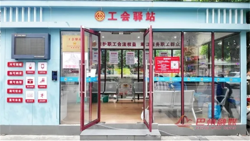 从“路边台阶”到“空调热饭”！巴州区让户外劳动者“幸福+1℃”