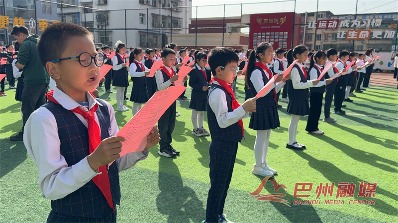 书香润童心 家校共成长