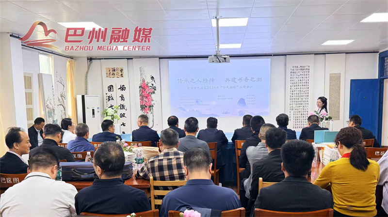 世界读书日，巴州书香浓！一场有温度的文化盛宴拉开帷幕