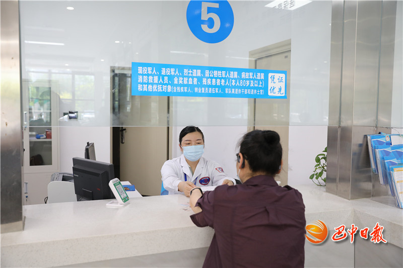 从“多头跑”到“省心办” 巴中市中医医院优化服务提升群众就医获得感”