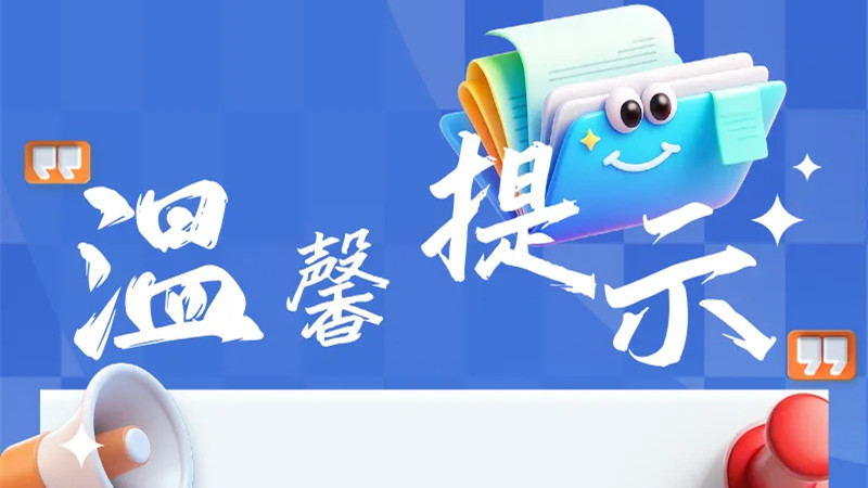 巴中中考成绩将于今晚查询”