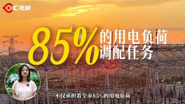 巴中85%的电都来自这颗“超级心脏”