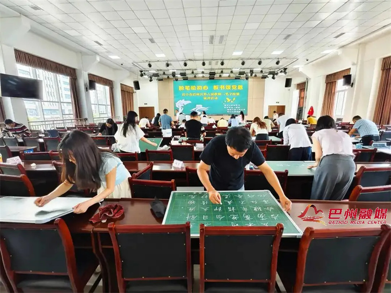 横竖撇捺皆深情！巴州教育人献给建党105周年的最美和声