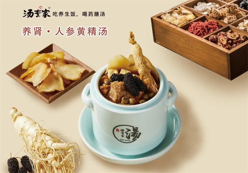 巴中这家店，吃饭前先“看病”