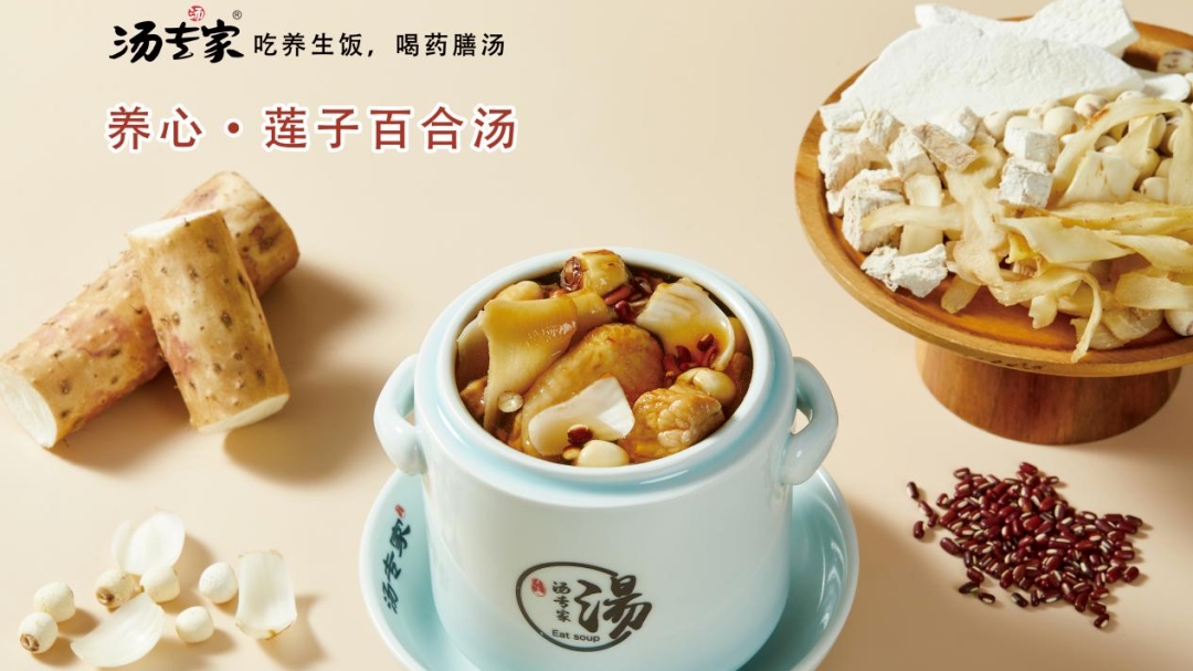 巴中这家店，吃饭前先“看病”