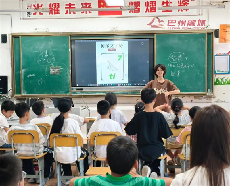山的那边有束光