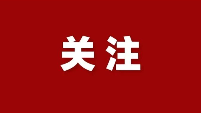 第二届青少年科普视听大会在巴中召开