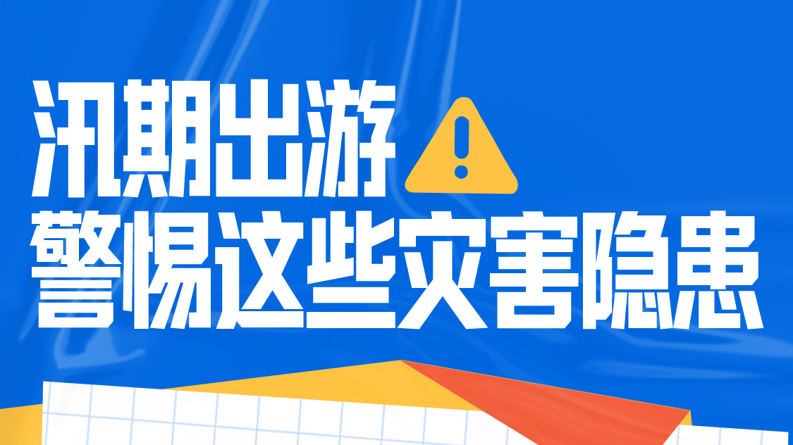 听劝！巴中这些网红耍水地，慎入！