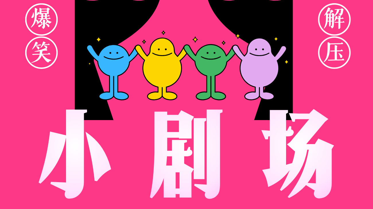 正式预售！巴中人的快乐“现场版”来啦