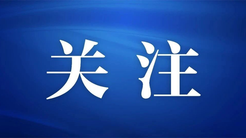 巴州区召开“一村六员一主播”农业实用人才队伍建设工作推进会