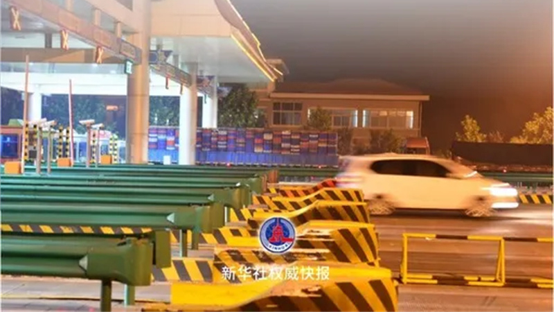 明确了！继续免费！