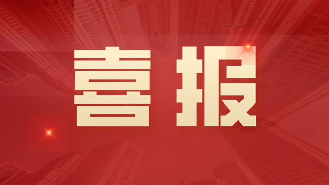 巴中唯一！巴州区入选全国基层中医药工作示范县创建单位名单”