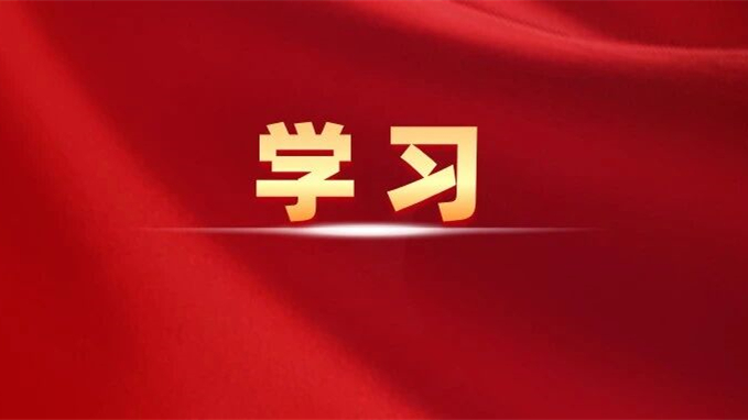 开创新局的伟大远征：红军长征实现战略大转移及其历史意义