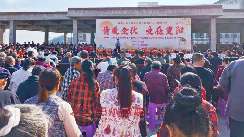 网络中国节·重阳丨情暖金秋 爱在重阳