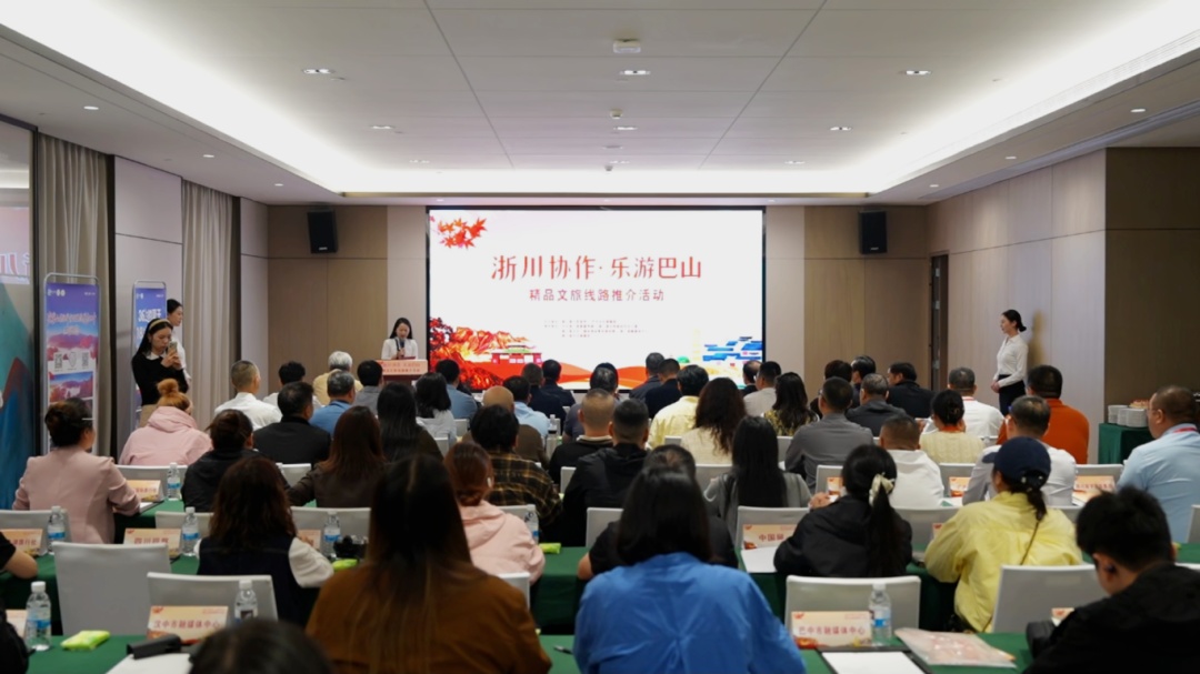 川陕文旅“组CP”！这条7日游精品环线要火